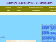 யுபிஎஸ்சி சிடிஎஸ் தேர்வு முடிவுகள் இணையதளத்தில் வெளியீடு...!!