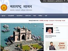 ஜூனியர் என்ஜினீயர்களை அழைக்கிறது மகாராஷ்டிர மாநில அரசு...!!