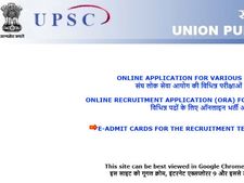 குடிமைப் பணிகளுக்கான முதல்நிலைத் தேர்வு:  தமிழகம் முழுவதும் தேர்வு மையங்கள்!!