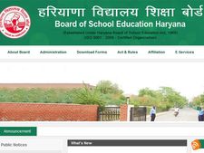 ஹரியாணா மாநில 10, 12-ம் வகுப்பு தேர்வு முடிவுகள் வெளியீடு...!!