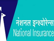 தேசிய காப்பீட்டுக் கழக நிறுவனத்தில் பட்டதாரிகளுக்கு வேலை வாய்ப்பு