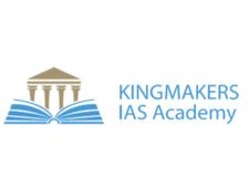 கிங்மேக்கர்ஸ் ஐ.ஏ.எஸ் அகாடமியில் ஐ.ஏ.எஸ் தேர்வுக்கான இலவச கருத்தரங்கம் 
