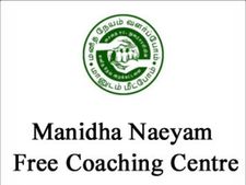 குரூப் 1 எழுத்துத் தேர்வில் சைதை துரைசாமியில் படித்த 109 பேர் தேர்வு 