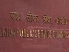 யூபிஎஸ்சியின் பிரிலிம்னரி கேள்விகள் அணுகுமுறை அறிவோமா