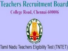 1058 விரிவுரையாளர் காலிப்பணியிடங்கள்... ஆசிரியர் தேர்வு வாரியம் அறிவிப்பு 