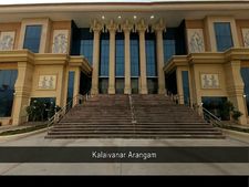 கலைவாணர் அரங்கத்தில் வேலைவாய்ப்பு விருப்பமுள்ளோர்கள் விண்ணப்பிக்கலாம் 