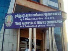 டிஎன்பிஎஸ்சி இந்து அறநிலைத்துறை எக்ஸிகியூட்டிவ் பணியிடத்திற்கு விண்ணப்பிக்கலாம்