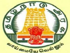 டிஎன்பிஎஸ்சி போட்டி தேர்வுகளின் நடப்பு நிகழ்விகளின் தொகுப்பு 