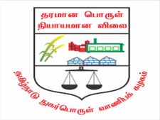 சென்னையில் ரேசன் கடையில் வேலை வேண்டுமா பத்தாம் வகுப்பு படித்தவர்கள் விண்ணப்பிக்கலாம்