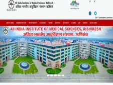 எய்ம்ஸ் மருத்துமனையில் பேராசிரியர் பணி வாய்ப்பு 