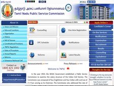 நினைவிருக்கா? தமிழக அரசில் உதவி பொறியாளர் வேலைக்கு விண்ணப்பிக்க இன்று கடைசி நாள்!