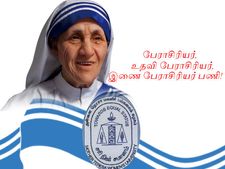 அன்னை தெரசா மகளிர் பல்கலை.,யில்  உதவி பேராசிரியர் பணி!