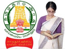 ஆசிரியர் வேலைக்காக காத்திருப்பவரா நீங்கள்..? 3,030 காலியிடங்களுக்கான அறிவிப்பு! 