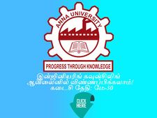 இன்ஜினியரிங் கவுன்சிலிங்: ஆன்லைனில் விண்ணப்பிக்க கடைசி தேதி மே-30!