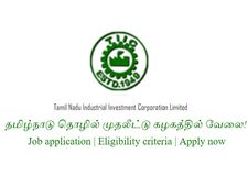 தொழில்துறை முதலீட்டுக் கழகத்தில் வேலை!