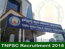 டிஎன்பிஎஸ்சி புதிய அறிவிப்பு: விண்ணப்பிக்க ஜூன் 24 கடைசி!