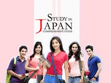 ஜப்பானில் படிக்க மாதம் ரூ.70 ஆயிரம் ஸ்காலர்ஷிப்!