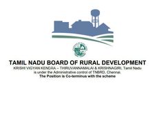 திருவண்ணாமலை, கிருஷ்ணகிரி வேளாண் ஆராய்ச்சி மையத்தில் வேலை!