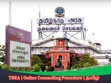 இன்ஜினீயரிங் ஆன்லைன் கலந்தாய்வு எப்படி நடக்கும்? வீடியோ!