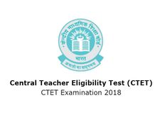 மத்திய ஆசிரியர் தகுதித் தேர்வுக்கான விண்ணப்ப பதிவு தேதி ஒத்திவைப்பு!