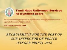 சப்-இன்ஸ்பெக்டராக பணியாற்ற விருப்பமா ?. வரவேற்கும் தமிழக காவல்துறை!