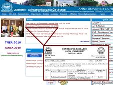 வேலை வேண்டுமா..? அண்ணா பல்கலைக் கழகத்தில் வேலை வாய்ப்பு!