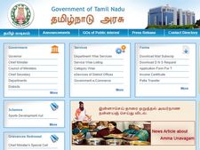 10-வது முடித்திருந்தால் ரூ.50 ஆயிரம் சம்பளம்..! அதுவும் தமிழக அரசில்..!