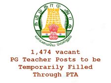 ஒப்பந்த அடிப்படையில் தமிழக அரசில் ஆசிரியர் பணி!