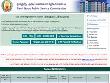 டிப்ளமோ படித்தவர்களுக்கு ரூ.65 ஆயிரம் ஊதியம் - டிஎன்பிஎஸ்சி அறிவிப்பு!