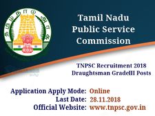 ரூ.1.12 லட்சத்தில் தமிழக அரசு வேலை - டிஎன்பிஎஸ்சி அறிவிப்பு!
