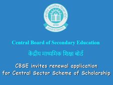 சிபிஎஸ்இ : கல்வி உதவித் தொகை பெற விண்ணப்பங்கள் வரவேற்பு!