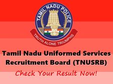 சார்பு ஆய்வாளருக்கான தேர்வு முடிவுகள் வெளியீடு!