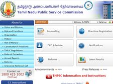 டிஎன்பிஎஸ்சி - பகுப்பாய்வாளர் தேர்வில் தற்காலிக பட்டியல் வெளியீடு!