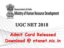 யுஜிசி நெட் 2018 : தேர்விற்கான அனுமதிச் சீட்டு வெளியீடு!