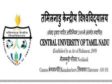 தமிழ்நாடு மத்திய பல்கலைக் கழகத்தில் வேலை வாய்ப்பு!