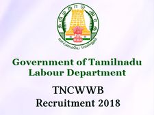 8-வது தேர்ச்சியா? தொழிலாளர் துறையில் வேலை வாய்ப்பு!
