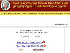தமிழக காவல் துறையில் சார்பு ஆய்வாளர் தேர்வு முடிவுகள் வெளியீடு!