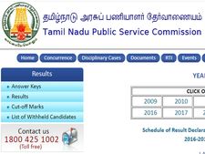 ஒரே மாதத்தில் வெளியான டிஎன்பிஎஸ்சி தேர்வு முடிவு அதிசயம்!
