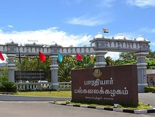 பாரதியார் பல்கலையில் வேலை வேண்டுமா?