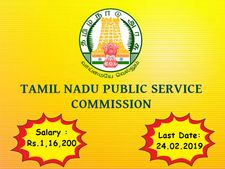 தமிழக அரசில் வேலை வேண்டுமா? அதுவும் ரூ.1 லட்சம் ஊதியத்தில்..!
