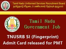 உதவி ஆய்வாளர் (விரல் ரேகை) தேர்வு அட்மிட் கார்டு வெளியீடு!