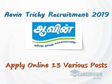 8-வது தேர்ச்சியா? ரூ.40 ஆயிரம் ஊதியத்தில் ஆவினில் வேலை..!