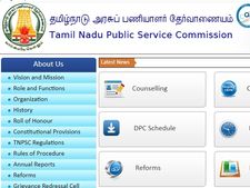 டிஎன்பிஎஸ்சி தேர்வு பொது வினா தேர்வு செய்வது எப்படி?