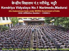 கேந்திரிய வித்தியாலயா பள்ளியில் ஆசிரியராக விருப்பமா?
