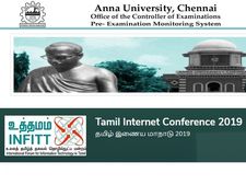 தமிழ் இணைய மாநாட்டில் வெற்றிபெற்றால் ரூ.1 லட்சம் பரிசு..! அண்ணா பல்கலை