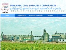 ரூ.1.14 லட்சத்திற்கு தமிழக அரசில் வேலை வேண்டுமா?