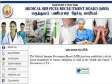 தமிழக சுகாதாரத் துறையில் பணியாற்ற ஆசையா?