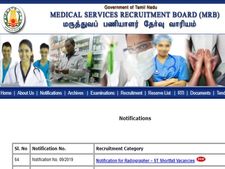 மருத்துவத் துறையில் டிப்ளமோ முடித்தவர்களுக்கு அரிய வாய்ப்பு..!