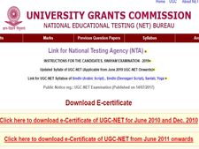 நெட் தேர்வு: புதிய பாடத்திட்டத்தின் கீழ் நடத்தப்படும் என தேசிய தேர்வுகள் முகமை அறிவிப்பு!