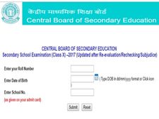 சிபிஎஸ்சி புதிய முடிவு : 10-ஆம் வகுப்பு மாணவர்களுக்கு ஒரே ஆவணத்தில் இரண்டு சான்றிதழ்..!